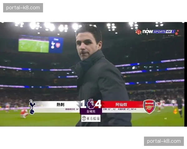 默森预测北伦敦德比阿森纳1-0胜热刺，坦言若输球不意外